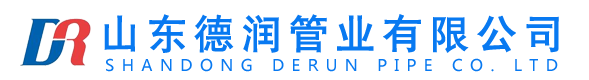 40Cr冷轧钢管-精密管生产厂家-山东德润管业有限公司-20Cr,40Cr,20CrMo,42CrMo精密管,精轧钢管,冷拔光亮管,冷拉管生产厂家